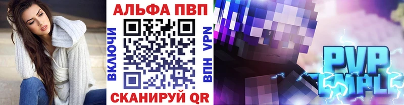 хочу   Семёнов  Alpha-PVP мука 
