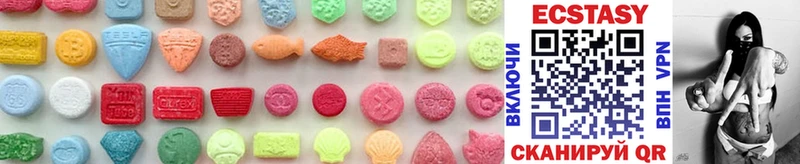 ЭКСТАЗИ 280 MDMA закладки Семёнов