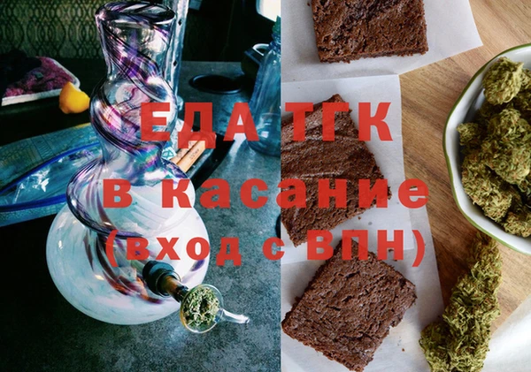 мефедрон Бугульма