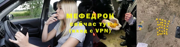мескалин Сосновый Бор