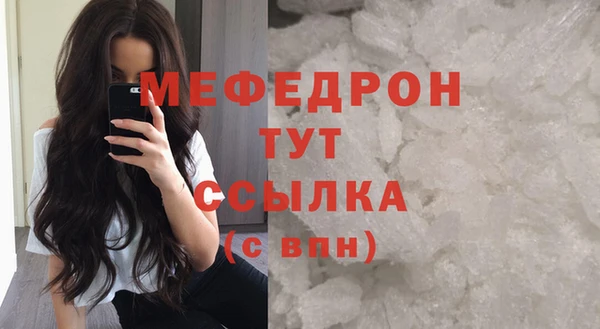 мефедрон Бугульма