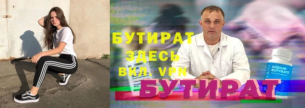 синтетический гашиш Сосновка