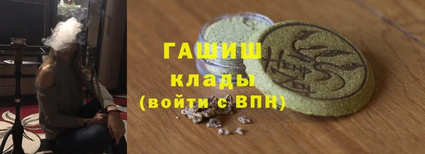 мет Бронницы