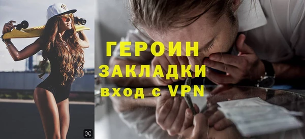 мет Бронницы