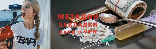мескалин Сосновый Бор