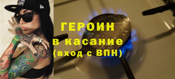 мефедрон Бугульма