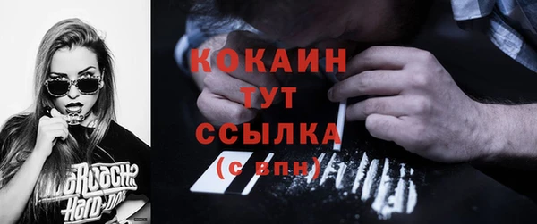 мет Бронницы