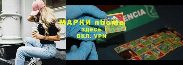 мет Бронницы