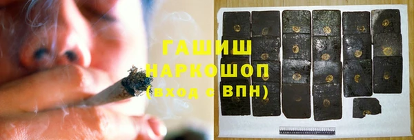 мефедрон Бугульма