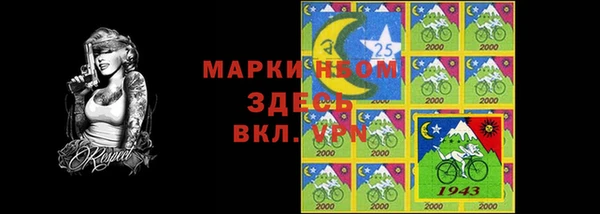 синтетический гашиш Сосновка