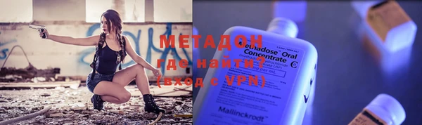 прущая мука Сосновоборск