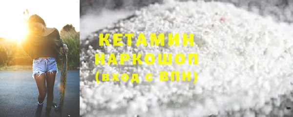прущая мука Сосновоборск