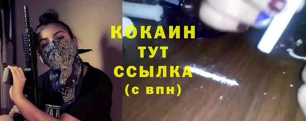 мефедрон Бугульма