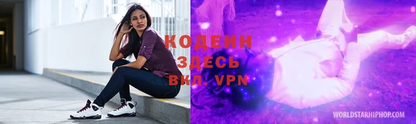 мескалин Сосновый Бор