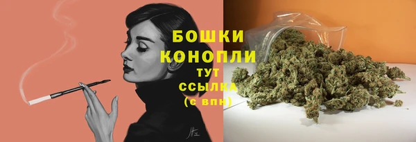 мефедрон Бугульма