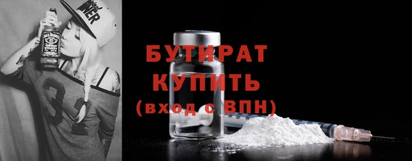 мет Бронницы