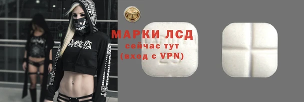 мет Бронницы