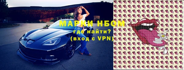 мескалин Сосновый Бор
