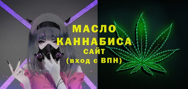 синтетический гашиш Сосновка
