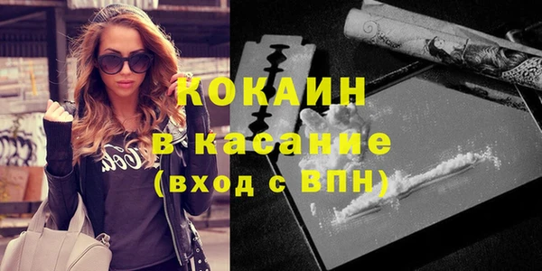 мефедрон Бугульма