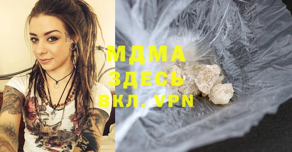 мет Бронницы