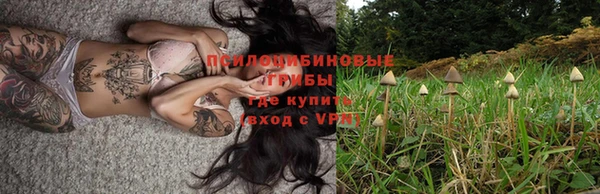 мефедрон Бугульма