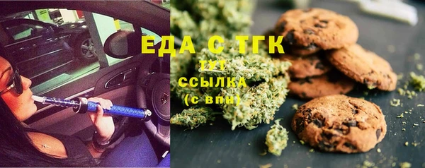 мефедрон Бугульма