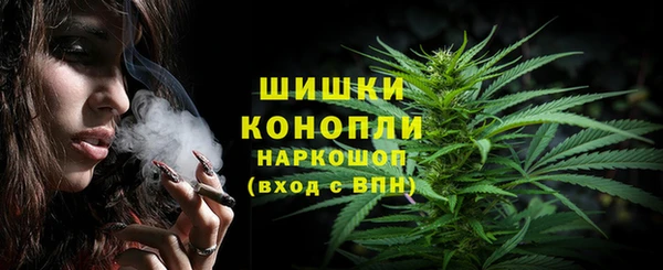 мет Бронницы