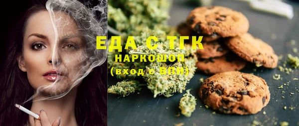 PSILOCYBIN Бородино