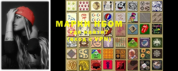 PSILOCYBIN Бородино