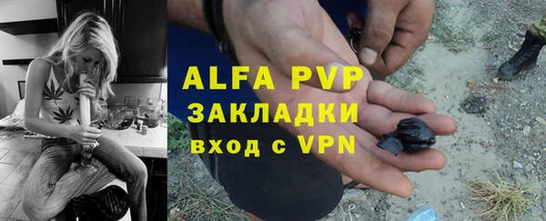 мефедрон Бугульма