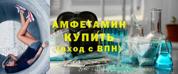 мет Бронницы