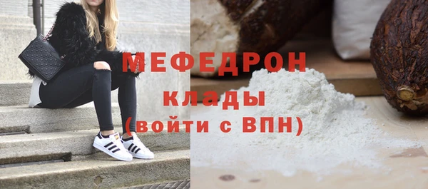 мескалин Сосновый Бор