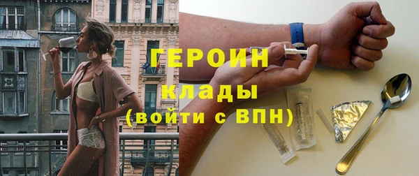 PSILOCYBIN Бородино