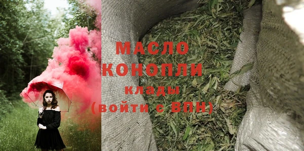 синтетический гашиш Сосновка