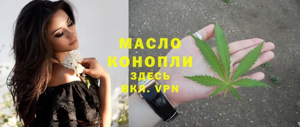 синтетический гашиш Сосновка