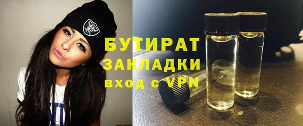 мет Бронницы