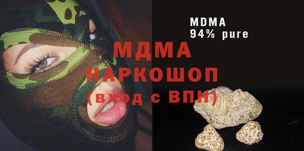 мефедрон Бугульма
