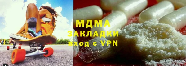 прущая мука Сосновоборск