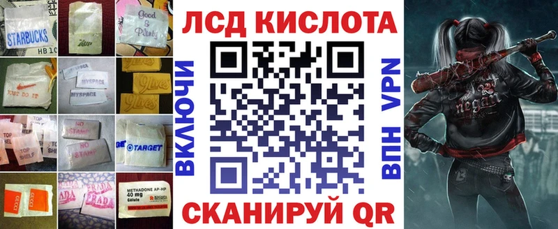 ЛСД экстази кислота  Семёнов 