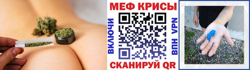 дарк нет наркотические препараты  МЕГА как зайти  Семёнов  МЯУ-МЯУ кристаллы 