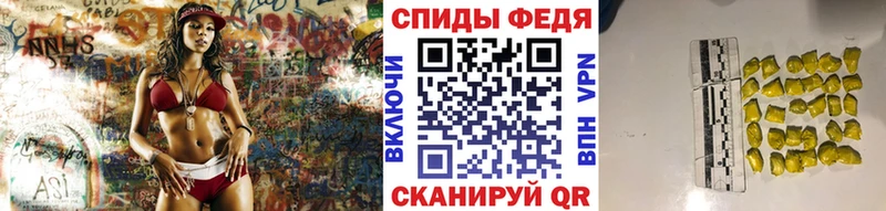 хочу   Семёнов  Первитин пудра 