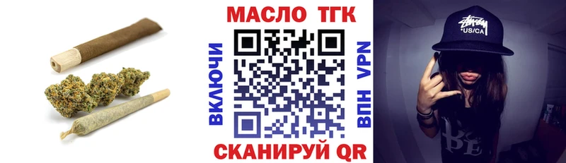 Дистиллят ТГК жижа  даркнет официальный сайт  Семёнов 