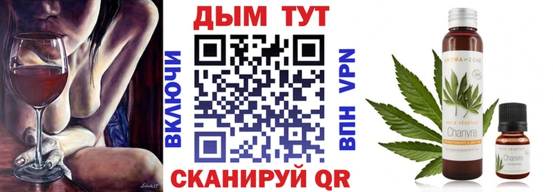 Канабис план Семёнов