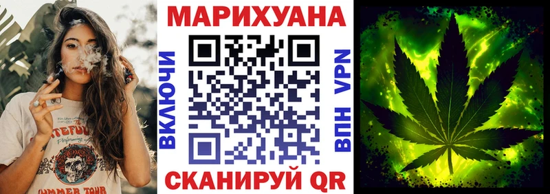 Конопля Amnesia  blacksprut сайт  Семёнов  купить наркоту 